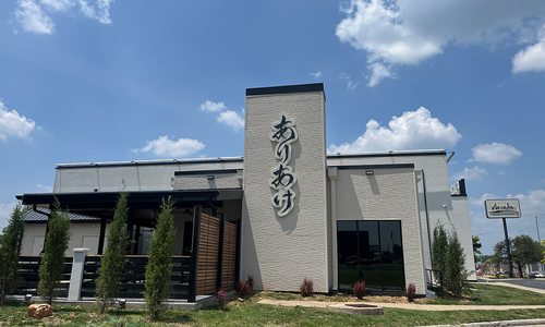 Arkiake Sushi, Springfield MO