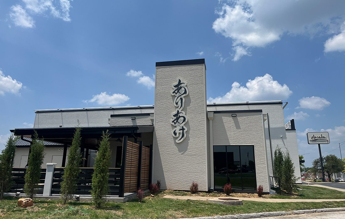 Arkiake Sushi, Springfield MO