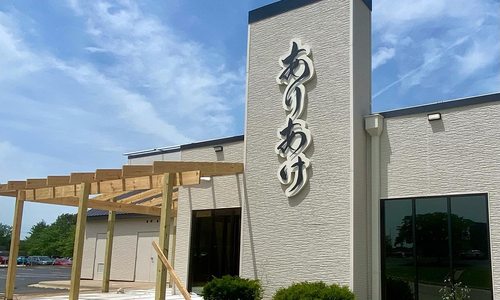 Ariake sign in Springfield MO